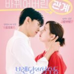 Lomon Instagram - 브랜딩 인 성수동의 모든 에피소드가 공개되었습니다 ! 고생해주신 스텝 여러분 ,감독님 , 배우님들께 감사의 말씀을 전하고 싶습니다 🙏덕분에 잊지 못할 새로운 인연과 추억을 만들었습니다 . 그리고 강나언과 소은호를 사랑해주신 모든 시청자 여러분 그리고 팬 여러분들께 진심으로 감사드리고 사랑합니다 💕💕 항상 건강하세요 💕💕