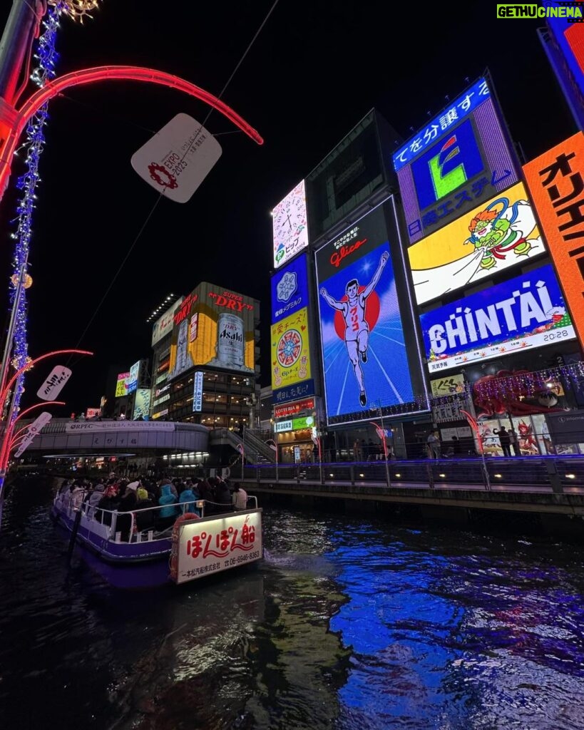 María Chacón Instagram - Osaka dump Osaka, Japan 大阪