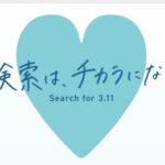Mirei Kiritani Instagram - 3.11