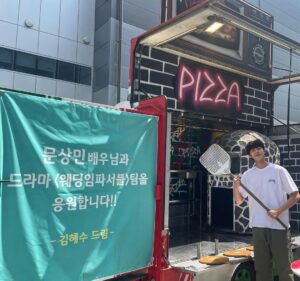 Moon Sang-min Instagram - @hs_kim_95 🤍우왓 선배님!