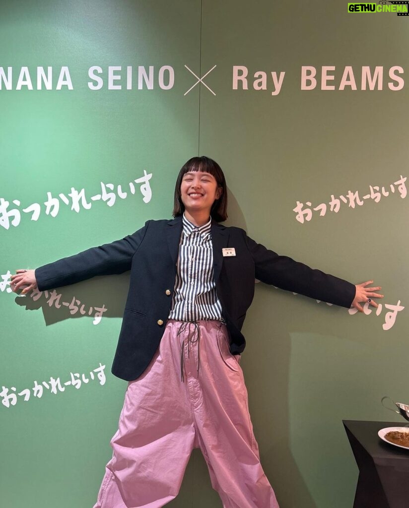 Nana Seino Instagram - おつかれーらいす。 今日はファンのみなさんとお会いできて嬉しかったです♡ チョーカー😂♡