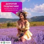 Natalya Korolyova Instagram - #Repost @muztv with @make_repost ・・・ Утро субботы встречай с Наташей Королевой ☀️ Заряжайся энергией, позитивом и слушай хорошую музыку 🎵 Ведь не зря говорят: «Как день начнёшь, так его и проведёшь!» Смотрите «Удачный чарт» сегодня в 10:30 на МУЗ-ТВ 😜 #музтв #Удачныйчарт #наташакоролёва #символюности