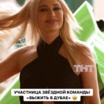 Natalya Rudova Instagram - Друзья! У меня шикарная новость! В Марте мы с @tnt_online сняли очень крутое шоу!!! Такого вы еще не видели!🤪👌 Я новая участница шоу «Выжить в Дубае» 😍 Кажется, будет очень горячо 💥 Ждешь? ❤️