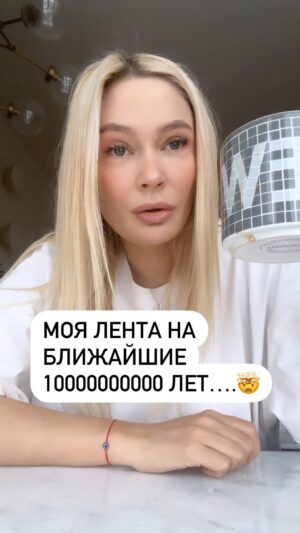 Natalya Rudova Instagram - 😂🙈🤯