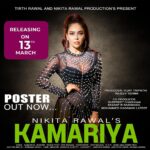 Nikita Rawal Instagram - My next Music Video as a Co-Producer presenting super talented and Corporate shows Queen& Actress @nikita_rawal releasing tomorrow. #kamariya #gkc #nikitarawal #beautiful #music #video @parulchawla9 you Rock everywhere ❤️