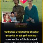 Nisha Bano Instagram - Menu v hune pta lageya eh 🤣🤣😂😂😂 but eh sach aa mai#chamkila movie da part aa n I am so happy 😍love it #thanku #nishabano #diljeetdosanjh #imteazali ❤️❤️