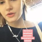 Polina Pushkareva Instagram - You may think that for me it is super easy to become an influencer and to grow my socials, but let's see how I started Need proofs? Just swipe left to check out my stories back in 2018 👉 Now it’s very convenient to believe that from the very beginning everything was easy for me and everything just worked out. Fucking not. I also didn’t know what to do, like many others I was afraid of being judged, I also didn’t immediately find “myself” in the blog. But I didn’t stop trying, made mistakes, tried again and got the result. That is what distinguishes me from people who try to do it once, don’t get a million of followers in a week and give up on social networks. If you have an iPhone, your own room and money for clothes, you are already 1000 times more privileged than I was when I started managing my Instagram - I didn’t have an iPhone to make quality content. I had to shoot it with an old iPad or borrow phones from friends - I didn’t have an instagrammable apartment. That's why I looked for locations to take photos around the city. - I had no money. I didn’t go to cafes, bought clothes in second-hand shops and dreamed of Kylie lipstick. Was I feeling embarrassed? Yes Did this stop me from blogging? No I knew I was growing my social to change a life that I was so fed up with. That was my key motivation and it turned out to be effective. Because all you need to understand is: no one will change your life and there will never be a right moment. If right now you are done with everything in your life, this is that very sign and that ideal moment that it’s time to get off your ass and do something. Or you will just continue to watch others make your dreams come true.