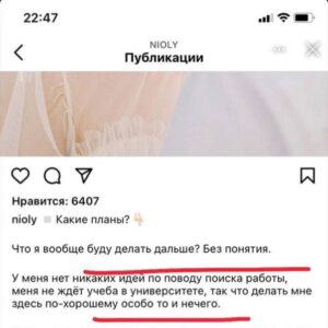Polina Pushkareva Thumbnail - 109.8K Likes - Top Liked Instagram Posts and Photos