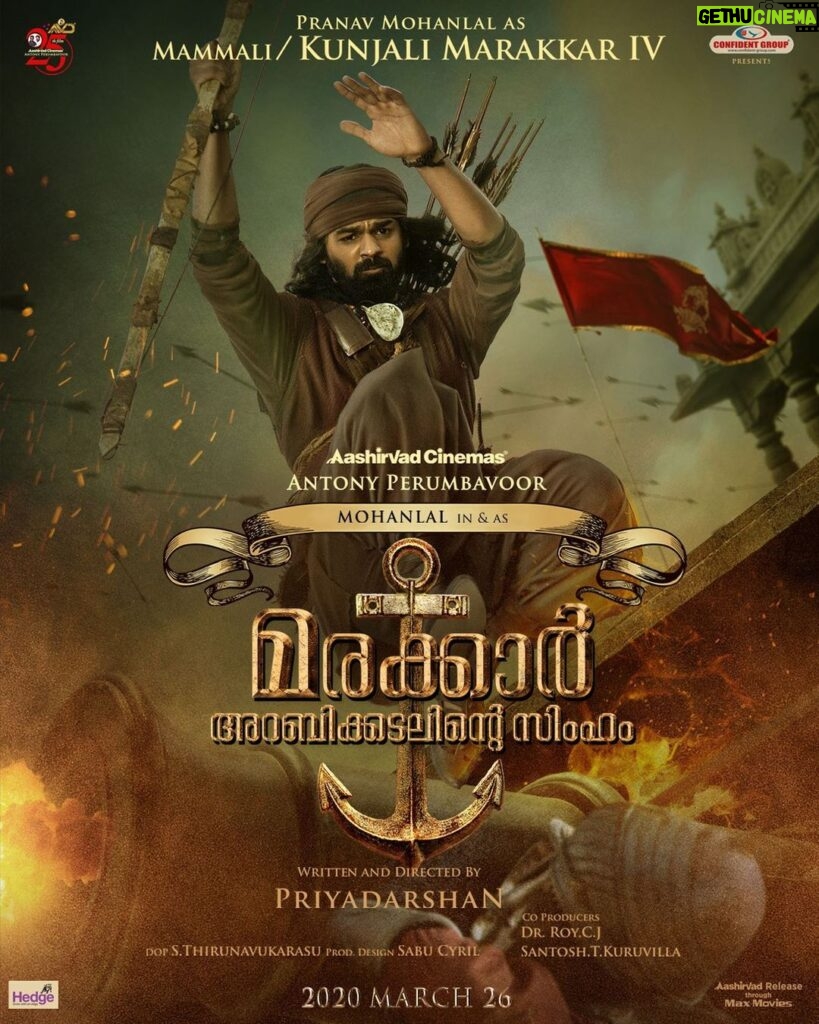 Pranav Mohanlal Instagram - #MarakkarArabikadalinteSimham Character Poster #Priyadarshan @mohanlal @kalyanipriyadarshan @keerthysureshofficial . . . . #marakkar #march26 #marakkarmovie