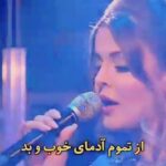 Sahar Moghadass Instagram - اجراى آهنگ جاده از خانم گوگوش عزيز و نازنينم ❤️ ( جاى شعر خالى ) #sahar #saharmusic #jayesherkhali #جاى_شعر_خالى #God #love #❤️ London, United Kingdom