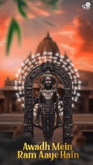 Shaan Instagram - "श्री अयोध्या धाम में नव निर्मित मंदिर में भगवान श्री राम की प्राण प्रतिष्ठा"
के इस ऐतिहासिक पर्व की आप सभी को मंगल बधाइयां और शुभकामनाएं 🙏
🎊 बजाओ ढोल स्वागत में, अवध में राम आए हैं 🚩
.
#AwadhMainRamAayeHain #RamMandirAyodhya
#RamMandirPranPratishtha #ram #AyodhyaDham