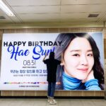 Shin Hye-sun Instagram - 생일축하해주신 모든분들 너무너무감사드려요!!! 쑥스럽지만.. 항상과분한 사랑 주셔서 너무 감사해요! 앞으로 더 열심히 살겠습니다!!♥♥