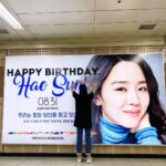 Shin Hye-sun Instagram - 생일축하해주신 모든분들 너무너무감사드려요!!! 쑥스럽지만.. 항상과분한 사랑 주셔서 너무 감사해요! 앞으로 더 열심히 살겠습니다!!♥♥
