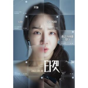 Shin Hye-sun Instagram - 