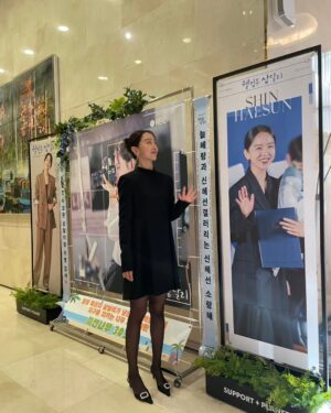 Shin Hye-sun Instagram - 