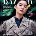 Yuko Araki Instagram – 現在発売中の”Harper’s BAZAAR” 3月号の表紙を務めさせて頂いています☺️
パリのショーで見た2024年春夏コレクションを着用してのシューティングしたんですが、ショーを見た後すぐにコレクションで見ていたお洋服に袖を通せるなんて、、♡夢のようでした♡
パリでの撮影がとっても新鮮で楽しかったなぁ。
2枚目でつけているルージュディオールがとってもタイプでした♡のでみなさんにも共有☺️
“434 プロムナードサテン”
日本人女性のために作られた、満開に咲き誇る桜の下で花見や散歩を楽しむ日本の情景をイメージした優しいピンクのヌードシェード🌸素敵♡

@harpersbazaarjapan 
@dior @diorbeauty 
#DiorSS24 #ルージュディオール #SUPPORTEDBYDIOR

Photo @sergeleblon 
Styling @yasmineeslami 
Hair @asami6136 
Makeup @endoyumi 
Manicure @lorealseverine 
Florist @paulinemonnierparis 
Coordination @masaetakanakaparis