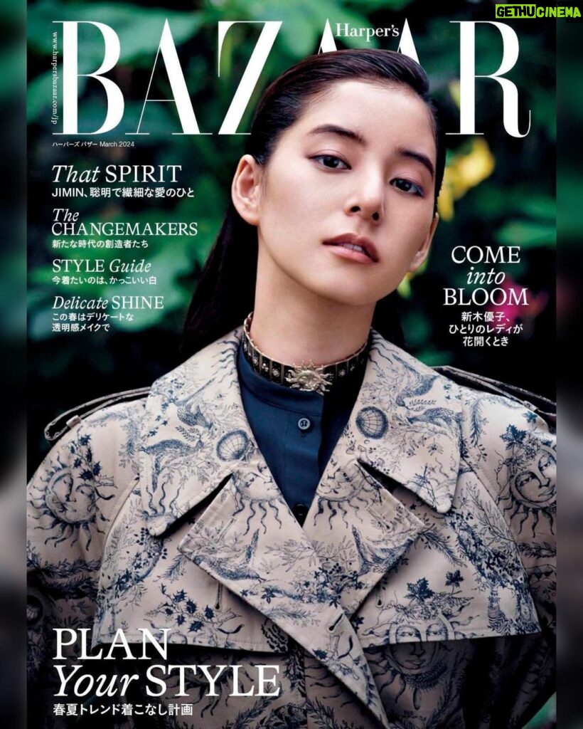 Yuko Araki Instagram - 現在発売中の"Harper's BAZAAR" 3月号の表紙を務めさせて頂いています☺️ パリのショーで見た2024年春夏コレクションを着用してのシューティングしたんですが、ショーを見た後すぐにコレクションで見ていたお洋服に袖を通せるなんて、、♡夢のようでした♡ パリでの撮影がとっても新鮮で楽しかったなぁ。 2枚目でつけているルージュディオールがとってもタイプでした♡のでみなさんにも共有☺️ "434 プロムナードサテン" 日本人女性のために作られた、満開に咲き誇る桜の下で花見や散歩を楽しむ日本の情景をイメージした優しいピンクのヌードシェード🌸素敵♡ @harpersbazaarjapan @dior @diorbeauty #DiorSS24 #ルージュディオール #SUPPORTEDBYDIOR Photo @sergeleblon Styling @yasmineeslami Hair @asami6136 Makeup @endoyumi Manicure @lorealseverine Florist @paulinemonnierparis Coordination @masaetakanakaparis
