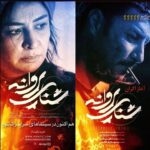 Niki Karimi Instagram - ❤️🌹
سينماها از ديروز بازگشايي شده .
لذت دوباره فيلم ديدن روي پرده رو  از دست ندين
@javadezzati
@mahlaghabagheri
@samanlotfian
@m.h.houshmandi