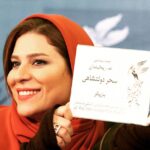 Sahar Dolatshahi Instagram - ممنونم و قدر اين همه مهر و دوستى رو ميدونم.  كانديدا شدنم براى بازى در فيلم عصريخبندان چه جايزه رو بگيرم يا نه. يادم انداخت هيچ چيزى در جهان جاى محبتو نميگيره.  قلبم گرم شد از اين همه پيغام و تماس پر محبت. خدايا شكرت ...