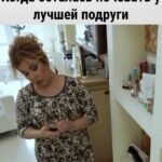 Marina Fedunkiv Instagram - ...но не знаешь о камерах в квартире 😂🤦‍♂️ 
Отмечай в комментариях свою лучшую подругу 👇
#маринафедункив #федункив #комедия #юмор #прикол #ржака #вайн #скетч #комедия #тнт #подруга #федункинмаклауд #советскаяльвица #пожилойблоггер