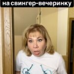 Marina Fedunkiv Instagram - Круто ты попал на ТВ... 🤦‍♂️😀 #маринафедункив #федункив #актриса #юмор #прикол #смешноевидео #комедия #советскаяльвица #федункинмаклауд #пожилойблоггер