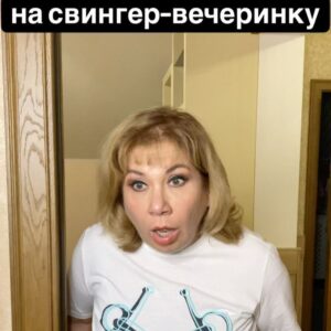 Marina Fedunkiv Instagram - Круто ты попал на ТВ... 🤦‍♂️😀 #маринафедункив #федункив #актриса #юмор #прикол #смешноевидео #комедия #советскаяльвица #федункинмаклауд #пожилойблоггер