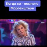 Marina Fedunkiv Instagram - Осваиваю новые жанры. @morgen_shtern, жду фит 🤟🏻

#маринафедункив #федункив #моргентштерн #прикол #премьера #актриса #певица #юмор #рэп #ржака  #comedywoman #шоу #реальныепацаны #федункинмаклауд #пожилойблоггер