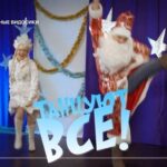 Marina Fedunkiv Instagram - Обещанная премьера видеоклипа от вашей Снегурочки Марины на песню «НОВОГОДНЯЯ» состоялась сегодня на моем канале на YouTube 🥳🎄💥

Как вам клип? Какие его персонажи понравились больше всего? Жду вас в комментариях здесь и на YouTube 👇❤️

Для тех, кто ещё не посмотрел видео, повесила ссылку в описание профиля в Инстаграм☝️ 

Слушайте и танцуйте под песню «НОВОГОДНЯЯ» и старайтесь зарядиться позитивом и праздничным настроением, несмотря ни на что!

 #маринафедункив #федункив #премьера #песня #актриса #певица #новогодняя #клип #юмор #прикол #ржака #песня #праздник #праздниккнамприходит #хит #клип #федункинмаклауд #пожилойблоггер