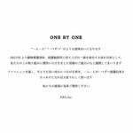Asami Mizukawa Instagram - ONE BY ONE
"一人一人" “一つずつ"

私自身も普段から大好きでプライベートでも仕事でもお世話になっている77circaが2021ssより動物愛護団体や保護施設に売り上げの一部を寄付する事を目的にした取り組みをはじめました。
一人一人が一つずつ意識できるきっかけになればとの事。

このファッションを通した素晴らしい取り組みに賛同し、この度うちからはニコさんが選出されました👏

今日から販売開始です。
77circaのHPでも購入できますので是非覗いてみてください🐶🐱