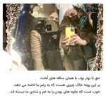 Sahar Dolatshahi Instagram - #هوشنگ_گلشیری  @saharsakhaei2020 🤍