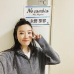 Mei Nagano Instagram - ・
No cambia発売記念イベント
本日で最終日でした（＾_＾）
皆様に久しぶりに会えたこと、話せたこと
とても嬉しかったです。
今回は会えなかった皆様とも、
会えるように、と色々と考えていますので
それまでまた頑張りましょう💪
なんだか寒いので温かくして眠りましょうね。
ありがとうございました☺️
写真集また見返してね❤︎