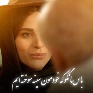 Sahar Dolatshahi Instagram - 🎥
  چیه؟ خوشتیپ ندیدی تا حالا؟
- اصلا فکر نمی کردم حالا حالاها ببینمت ..
✨بابک کریمی عزیزم چقدر کار کردن با شما لذت بخش بود 💙  موشن گرافیک: پیمان امدادی
‏@peymanemdadi88
‏@filimocom
‏@iwanttoliveseries