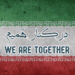 Elham Hamidi Instagram - سلام  و درود ، امنيت و آرامشم آرزوست ، همانطور كه در همه مسائل و موارد اجتماعي و ملي در كنار هم بوده ايم امروز هم در كنار هميم تا دشمن شاد كن نشيم ، چو ايران نباشد تن من مباد،  لعنت بر تروريسم و داعش