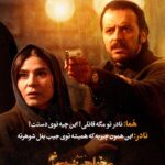 Sahar Dolatshahi Instagram - 🎬
بهای جون بابات رابطه ما بود که داغون شد، اما الان جون یکی دیگه وسطه . . .
.
.
🔹ورق برنید
.
سریال «می‌خواهم زنده بمانم» به کارگردانی شهرام شاه حسینی و تهیه کنندگی محمد شایسته از جمله سریال های پرتماشاگر این روزهای شبکه نمایش خانگی است.
.
حامد بهداد، سحر دولتشاهی، پدرام شریفی، علی شادمان، آناهیتا درگاهی و مهران احمدی با هنرمندی آزاده صمدی، امیر نوروزی، مهدی حسینی نیا، فرید سجادی حسینی و بابک کریمی با حضور افسانه چهره آزاد، عزت مهرآوران، محمدرضا مالکی، بهرام ابراهیمی، ناهید مسلمی، مهدی صباغی، رویا جاویدنیا و بهاره کیان افشار بازیگران سریال عاشقانه «می‌خواهم زنده بمانم» هستند.
.
سریال «می خواهم زنده بمانم» به کارگردانی شهرام شاه حسینی و تهیه کنندگی محمد شایسته هر دوشنبه ساعت ۸ صبح از فیلیمو پخش می شود.
.
مجید مولایی سرپرست نویسندگان و پویا سعیدی و پوریا کاکاوند نویسندگان این سریال هستند.
.
.
شما طرفدار کدامیک از شخصیت های سریال هستید؟