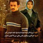 Sahar Dolatshahi Instagram - 🎬
بهای جون بابات رابطه ما بود که داغون شد، اما الان جون یکی دیگه وسطه . . .
.
.
🔹ورق برنید
.
سریال «می‌خواهم زنده بمانم» به کارگردانی شهرام شاه حسینی و تهیه کنندگی محمد شایسته از جمله سریال های پرتماشاگر این روزهای شبکه نمایش خانگی است.
.
حامد بهداد، سحر دولتشاهی، پدرام شریفی، علی شادمان، آناهیتا درگاهی و مهران احمدی با هنرمندی آزاده صمدی، امیر نوروزی، مهدی حسینی نیا، فرید سجادی حسینی و بابک کریمی با حضور افسانه چهره آزاد، عزت مهرآوران، محمدرضا مالکی، بهرام ابراهیمی، ناهید مسلمی، مهدی صباغی، رویا جاویدنیا و بهاره کیان افشار بازیگران سریال عاشقانه «می‌خواهم زنده بمانم» هستند.
.
سریال «می خواهم زنده بمانم» به کارگردانی شهرام شاه حسینی و تهیه کنندگی محمد شایسته هر دوشنبه ساعت ۸ صبح از فیلیمو پخش می شود.
.
مجید مولایی سرپرست نویسندگان و پویا سعیدی و پوریا کاکاوند نویسندگان این سریال هستند.
.
.
شما طرفدار کدامیک از شخصیت های سریال هستید؟