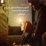 Sahar Dolatshahi Instagram - 🎬
بهای جون بابات رابطه ما بود که داغون شد، اما الان جون یکی دیگه وسطه . . .
.
.
🔹ورق برنید
.
سریال «می‌خواهم زنده بمانم» به کارگردانی شهرام شاه حسینی و تهیه کنندگی محمد شایسته از جمله سریال های پرتماشاگر این روزهای شبکه نمایش خانگی است.
.
حامد بهداد، سحر دولتشاهی، پدرام شریفی، علی شادمان، آناهیتا درگاهی و مهران احمدی با هنرمندی آزاده صمدی، امیر نوروزی، مهدی حسینی نیا، فرید سجادی حسینی و بابک کریمی با حضور افسانه چهره آزاد، عزت مهرآوران، محمدرضا مالکی، بهرام ابراهیمی، ناهید مسلمی، مهدی صباغی، رویا جاویدنیا و بهاره کیان افشار بازیگران سریال عاشقانه «می‌خواهم زنده بمانم» هستند.
.
سریال «می خواهم زنده بمانم» به کارگردانی شهرام شاه حسینی و تهیه کنندگی محمد شایسته هر دوشنبه ساعت ۸ صبح از فیلیمو پخش می شود.
.
مجید مولایی سرپرست نویسندگان و پویا سعیدی و پوریا کاکاوند نویسندگان این سریال هستند.
.
.
شما طرفدار کدامیک از شخصیت های سریال هستید؟