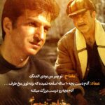 Sahar Dolatshahi Instagram - 🎬
بهای جون بابات رابطه ما بود که داغون شد، اما الان جون یکی دیگه وسطه . . .
.
.
🔹ورق برنید
.
سریال «می‌خواهم زنده بمانم» به کارگردانی شهرام شاه حسینی و تهیه کنندگی محمد شایسته از جمله سریال های پرتماشاگر این روزهای شبکه نمایش خانگی است.
.
حامد بهداد، سحر دولتشاهی، پدرام شریفی، علی شادمان، آناهیتا درگاهی و مهران احمدی با هنرمندی آزاده صمدی، امیر نوروزی، مهدی حسینی نیا، فرید سجادی حسینی و بابک کریمی با حضور افسانه چهره آزاد، عزت مهرآوران، محمدرضا مالکی، بهرام ابراهیمی، ناهید مسلمی، مهدی صباغی، رویا جاویدنیا و بهاره کیان افشار بازیگران سریال عاشقانه «می‌خواهم زنده بمانم» هستند.
.
سریال «می خواهم زنده بمانم» به کارگردانی شهرام شاه حسینی و تهیه کنندگی محمد شایسته هر دوشنبه ساعت ۸ صبح از فیلیمو پخش می شود.
.
مجید مولایی سرپرست نویسندگان و پویا سعیدی و پوریا کاکاوند نویسندگان این سریال هستند.
.
.
شما طرفدار کدامیک از شخصیت های سریال هستید؟