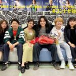 Kasumi Arimura Instagram - この作品に、キャストスタッフの皆さんに、とても救われました。観てくださった皆様、一緒に泣いたり、笑ったり。本当にありがとうございました☺️#コントが始まる