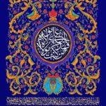 Elham Hamidi Instagram - عيد بزرگ و پر عشق و محبت غدير بر همه شما عزيزان مبارك باد ، عيد غدير جزو اعيادي هست كه صلابت ، شهامت و معرفت  بيشتري به احساس ما شيعيان ميده و يادمه از بچگي خاطرات خوبي از اين عيد بزرگ دارم ، سيدها و سادات عيدي دادن به بچه هاي كوچكتر رو فراموش نكنيد ، خوب يادشون مي مونه 😃 در سايه و پناه امير المومنين مولا علي (ع) باشيد و باشيم
