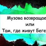 Marina Fedunkiv Instagram - Мои люди! Наше совместное творчество с @buzova86 возвращается. Африка и ее бегемоНы из постов Оли вдохновили меня и Вашу давнюю подругу Музову отфиксировать эксклюзивные кадры! Она никогда ничего не боится и тоже отправилась в путешествие. У нас ведь не хуже Африки!

#федункив #маринафедункив #далайлама #буддистынеобидятся #музова #бузова #актриса #певица #прикол #Африка #бегемон #лама #реалити #ржака #камеди #пожилойблоггер #советскаяльвица