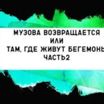 Marina Fedunkiv Instagram - Наша подруга Музова продолжает покорять соц сети. Ее золотое правило контента: все должно быть одновременно и познавательно, и  красиво.

#федункив #маринафедункив #музова #африка #контент #вайн #прикол #ржака #камеди #пародия #актриса #певица #пожилойблоггер #советскаяльвица