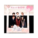 Suzu Hirose Instagram - 昨日無事初日を迎えました
大好きなみなさんと大好きな映画を
届けれる事がとにかく嬉しいです
たくさんの方に観てほしいな、、是非是非映画館で！！