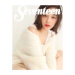 Suzu Hirose Instagram - Seventeen発売中ですよ
表紙のアザーカットです新しい感じよね、お気に入り
週刊少年マガジンも発売されておられます
歌って踊ってたら終わっちゃった撮影
びっくりするほど自分が自由人間でちょっと引いた
スミマセンデジタ…タノシカッタ…是非…