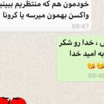 Niki Karimi Instagram - خداحافظ عشق من 
به غزل و عسل و على عزيزم تسليت مي گم
🖤