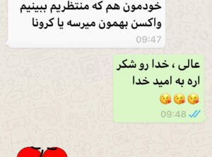 Niki Karimi Instagram - خداحافظ عشق من 
به غزل و عسل و على عزيزم تسليت مي گم
🖤