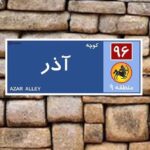 Elham Hamidi Instagram - روز تولدم بهانه اي شد تا بهترين شاد باشهايم را تقديم حضورتان كنم  و از اين همه مهر محبت و ابراز لطفتان سپاسگذارم ، دلتان شاد و روزگارتان آذري باد ، تبريك ويژه به همه آذر ماهي ها