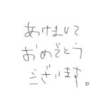 Suzu Hirose Instagram - 今年はまずanoneからだ。1/10から始まります。22時です。そして、ちはやふる、ラプラスの魔女、SUNNY、そして、朝ドラと。今言えるのは。それでも、ふと気づけばよ。20歳になってるかもしれんってこと。げげ頑張ります。。よろしくお願い致します。

明日のしゃべくり007
ゲストでお邪魔させて頂いております。ぜひ。

#最近毎日引くほど食べてる #もう噛むの嫌いになりそう #でも食べる #今年はゆっくり休めます #皆様もごゆらりとね #ごゆらりとしながら明日しゃべくりみてね