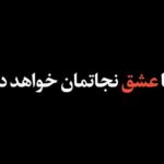 Sahar Dolatshahi Instagram - آتابای، فیلمی که حالمان را خوب می‌کند

رونمایی از جدیدترین تیزر «آتابای» فیلم برگزیده سال منتقدین «مجله فیلم»، به کارگردانی نیکی کریمی و با بازی هادی حجازی‌فر، سحر دولتشاهی، جواد عزتی، دانیال نوروش، مه‌لقا می‌نوش، یوسفعلی دریادل، معصومه ربانی‌نیا، میرمجید حسینی، آتش تقی‌پور،لیلا نظری، امیر سماواتی و حسن بدری‌فر.

کارگردان: نیکی کریمی
مدیر فیلمبرداری: سامان لطفیان
فیلم‌نامه: هادی حجازی‌فر بر اساس طرحی از نیکی کریمی
تدوین: حسین جمشیدی گوهری
موسیقی: حسین علیزاده

تهیه کننده: نیکی کریمی، مجری طرح: سعید پاکستانی، مدیر تولید: حسن مصطفوی، طراحی و ترکیب صدا: علیرضا علویان، طراح صحنه و لباس: اصغر نژادایمانی، طراح چهره‌پردازی: ایمان امیدواری، مدیر صدابرداری: کامران کیان‌ارثی، جلوه‌های بصری: امین پهلوان‌زاده/ کامیار شفیع‌پور،‌ جلوه‌های ویژه میدانی: ایمان کرمیان، دستیار کارگردان و برنامه‌ریز: ایمان توکلی، عکس: امید صالحی، منشی صحنه: غزل رشیدی، مدیر رسانه‌ای: فرنوش آباء، مشاور تبلیغات: کاوه مفتخری، طراح لوگو: محمد روح‌الامین، مدیر تبلیغات: محمدحسین هوشمندی، دستیار اول فیلم‌بردار: هومن خلیلی، دستیار موسیقی: علی بوستان، دستیاران چهره‌پردازی: میثم قره گزلو، الهام فراخی، دستیار صدا: اسفندیار سلطان‌زاده، دستیار تدوین: هومن نشتایی.

سرمایه‌گذاران: نیکی کریمی/ غلامرضا بهاری، پخش: موسسه بهمن سبز، پخش بین‌الملل: موسسه «اِی‌فیلمپرو»(محمدعلی غیاثوند)، زیرنویس: رضا تاری‌وردی، دستیار رسانه: علی صادقیان، فیلمبردار پشت‌صحنه: محمد آبکار، مدیر تدارکات: مهران مداحیان، پشتیبانی تولید: کامبیز فیروزی‌دانا، مدیر حقوقی و قراردادها: محمدامین شجاعی، مدیر مالی: آرزو رحیم‌آبادی.

‏@atabai_movie @nikkarimi

طراح تیزر: حسین جمشیدی گوهری
‏@hossein.jamshidigowhari
صدا: ندا محسنی