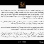 Niki Karimi Instagram - #آتاباى 

 ياداشت جيم راس بر " اتاباى "  در كاتالوگ جشنواره كمبريج انگلستان كه در مجله تيك وان هم منتشر شد، به بهانه حضور فيلم در بخش مسابقه جشنواره كمبريج انگلستان
‎‏@jimgr
@samanlotfian 
@m.h.houshmandi 
ترجمه متن : عليرضا رفوگران
@alirezarofougaran
