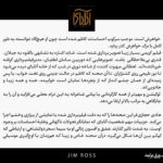 Niki Karimi Instagram - #آتاباى 

 ياداشت جيم راس بر " اتاباى "  در كاتالوگ جشنواره كمبريج انگلستان كه در مجله تيك وان هم منتشر شد، به بهانه حضور فيلم در بخش مسابقه جشنواره كمبريج انگلستان
‎‏@jimgr
@samanlotfian 
@m.h.houshmandi 
ترجمه متن : عليرضا رفوگران
@alirezarofougaran